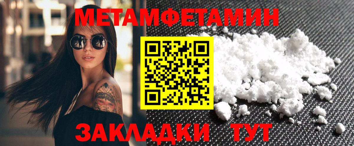 shop наркотические препараты  Вход с VPN  Светлоград  Amphetamine Розовый  АМФЕТАМИН 