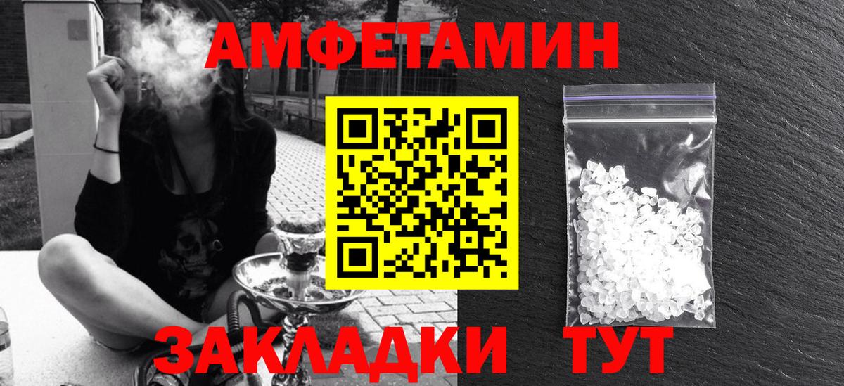 ГАШ  Вход с VPN  МЕТ  Меф  Светлоград  Каннабис  APVP СК кристаллы  Мефедрон кристаллы 
