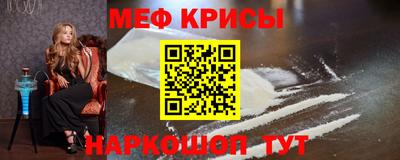 спиды Сланцы
