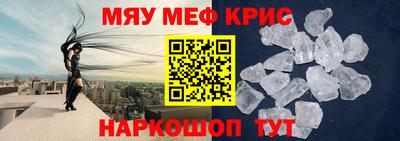 спиды Сланцы