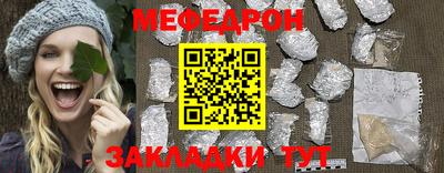 спиды Сланцы