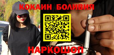 спиды Сланцы