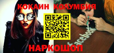 мескалин Славгород
