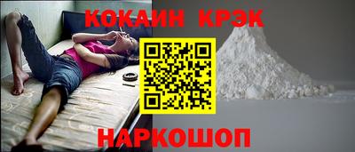 спиды Сланцы