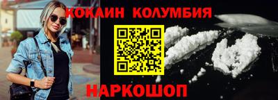 марки nbome Славянск-на-Кубани