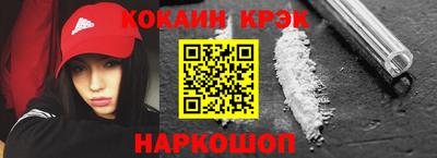 спиды Сланцы