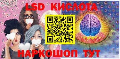марки nbome Славянск-на-Кубани