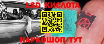 мескалин Славгород