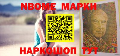 мескалин Славгород