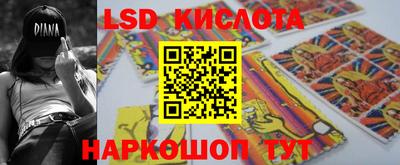 мескалин Славгород