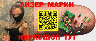 мескалин Славгород