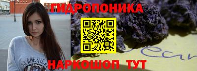 марки nbome Славянск-на-Кубани