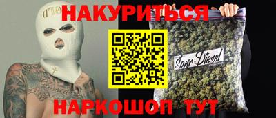 мескалин Славгород