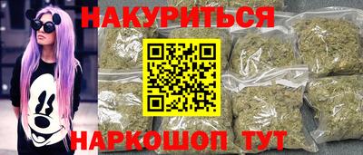 мескалин Славгород
