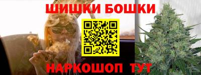 спиды Сланцы