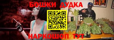 мескалин Славгород