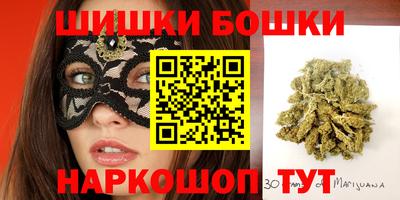 спиды Сланцы