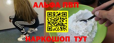 марки nbome Славянск-на-Кубани