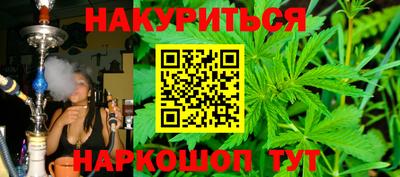 мескалин Славгород