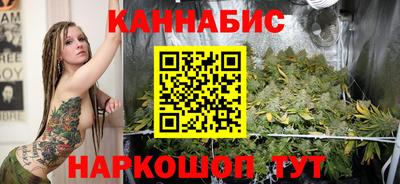 мескалин Славгород
