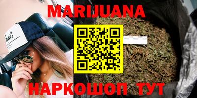 спиды Сланцы