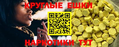 марки nbome Славянск-на-Кубани