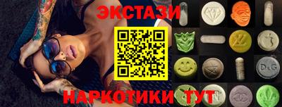марки nbome Славянск-на-Кубани