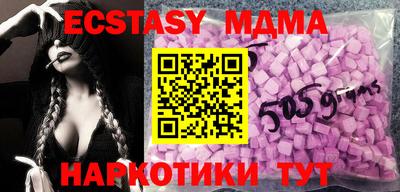 марки nbome Славянск-на-Кубани