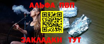 мескалин Славгород