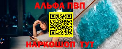 мескалин Славгород