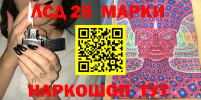 спиды Сланцы