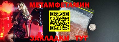марки nbome Славянск-на-Кубани