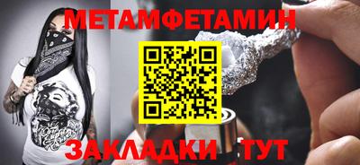 мескалин Славгород