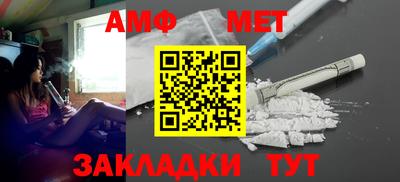 марки nbome Славянск-на-Кубани
