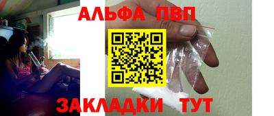 марки nbome Славянск-на-Кубани