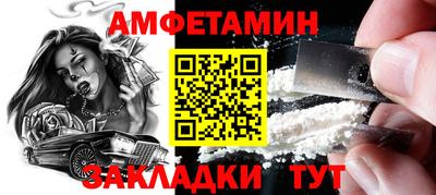 марки nbome Славянск-на-Кубани