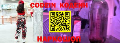 мескалин Славгород