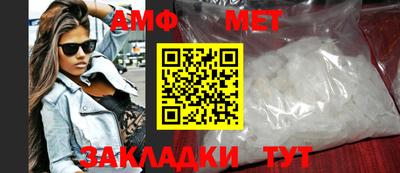 марки nbome Славянск-на-Кубани