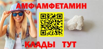 мескалин Славгород