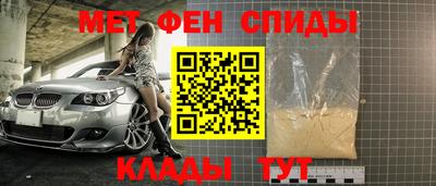 спиды Сланцы