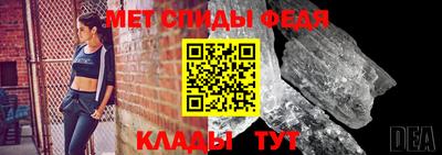 марки nbome Славянск-на-Кубани