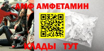 мескалин Славгород