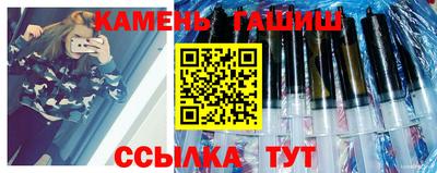 мескалин Славгород