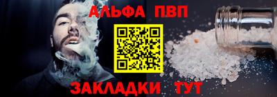 мескалин Славгород