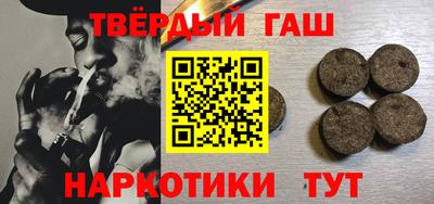 спиды Сланцы