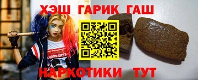 спиды Сланцы