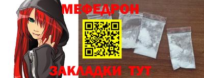 спиды Сланцы
