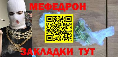 марки nbome Славянск-на-Кубани