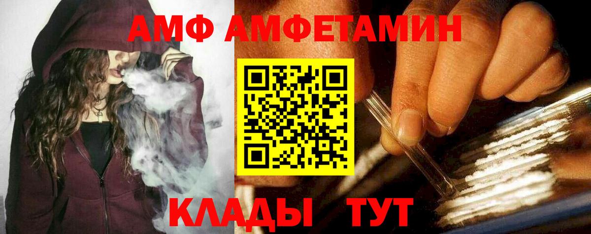 Первитин кристалл Светлоград