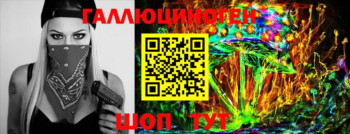 Псилоцибиновые грибы MAGIC MUSHROOMS  Вход с VPN  Светлоград  Псилоцибиновые грибы ЛСД 